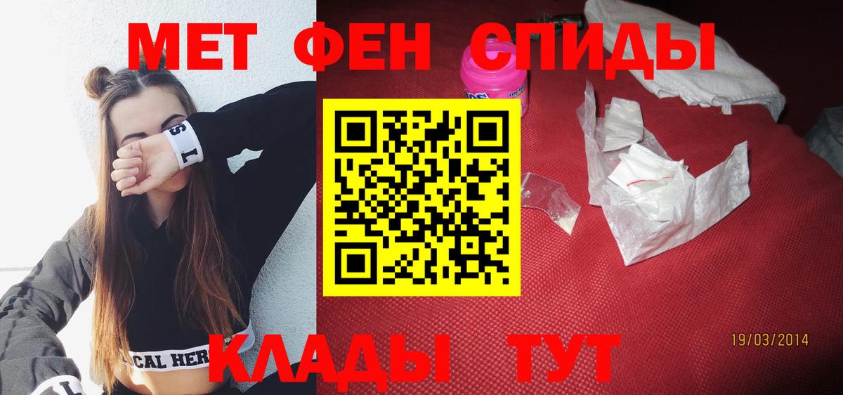 Amphetamine Розовый  АМФЕТАМИН  Тара  Вход с VPN 