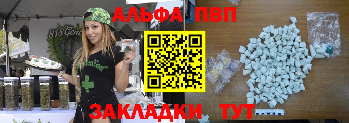 Alpha-PVP Crystall Тара
