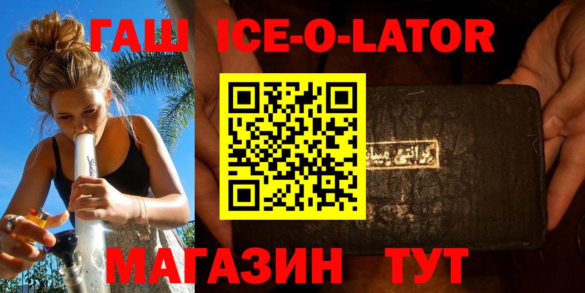 Тара  ГАШ Изолятор  Вход с VPN  ГАШ хэш 