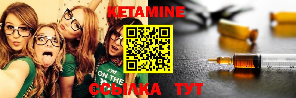 Кетамин VHQ Тара