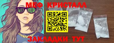 трава Новодвинск