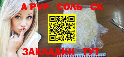 сатива Новозыбков