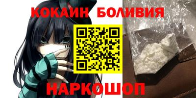 гашишное масло Новокубанск