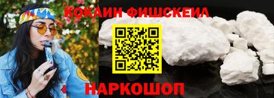 гашишное масло Новокубанск