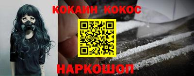 трава Новодвинск