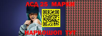 сатива Новозыбков
