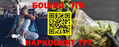 трава Новодвинск