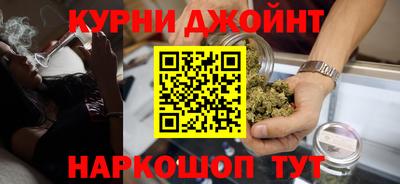 гашишное масло Новокубанск