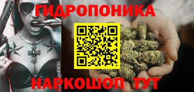 трава Новодвинск