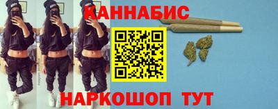 гашишное масло Новокубанск