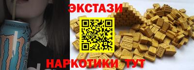 трава Новодвинск