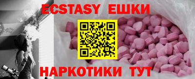 сатива Новозыбков