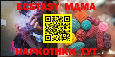 трава Новодвинск