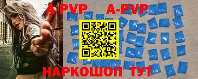 трава Новодвинск