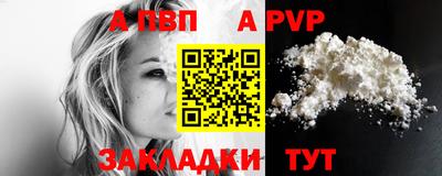 гашишное масло Новокубанск