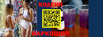 гашишное масло Новокубанск