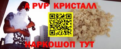 сатива Новозыбков