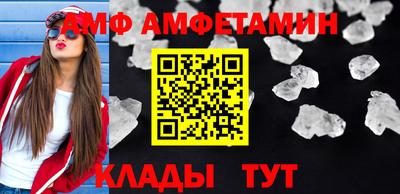 трава Новодвинск