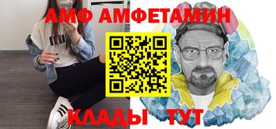 сатива Новозыбков