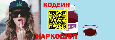 трава Новодвинск