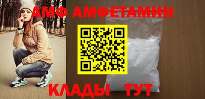 трава Новодвинск