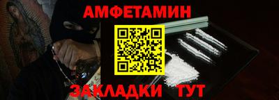трава Новодвинск