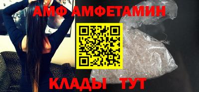 трава Новодвинск