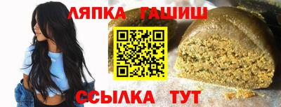 гашишное масло Новокубанск