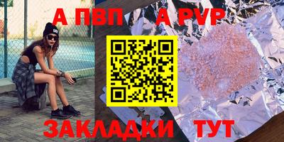 трава Новодвинск