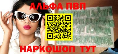 гашишное масло Новокубанск