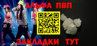 трава Новодвинск