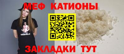 трава Новодвинск