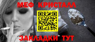 гашишное масло Новокубанск
