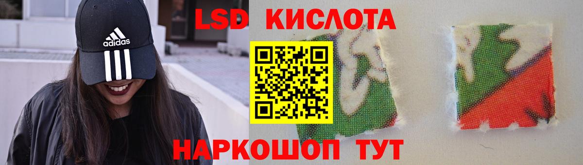 LSD-25 экстази  ЛСД экстази ecstasy  Вход с VPN  Тара 