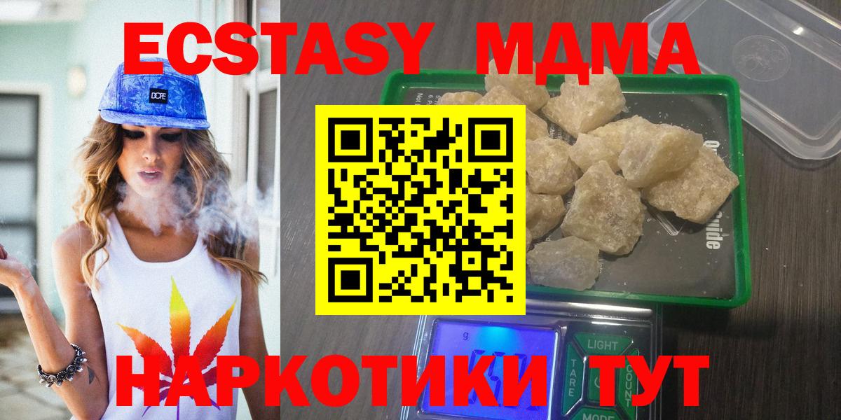 Меф  Тара  Гашиш  МЕТ  Меф МЯУ МЯУ   Кокаин  Вход с VPN  Канабис  ГАШ 