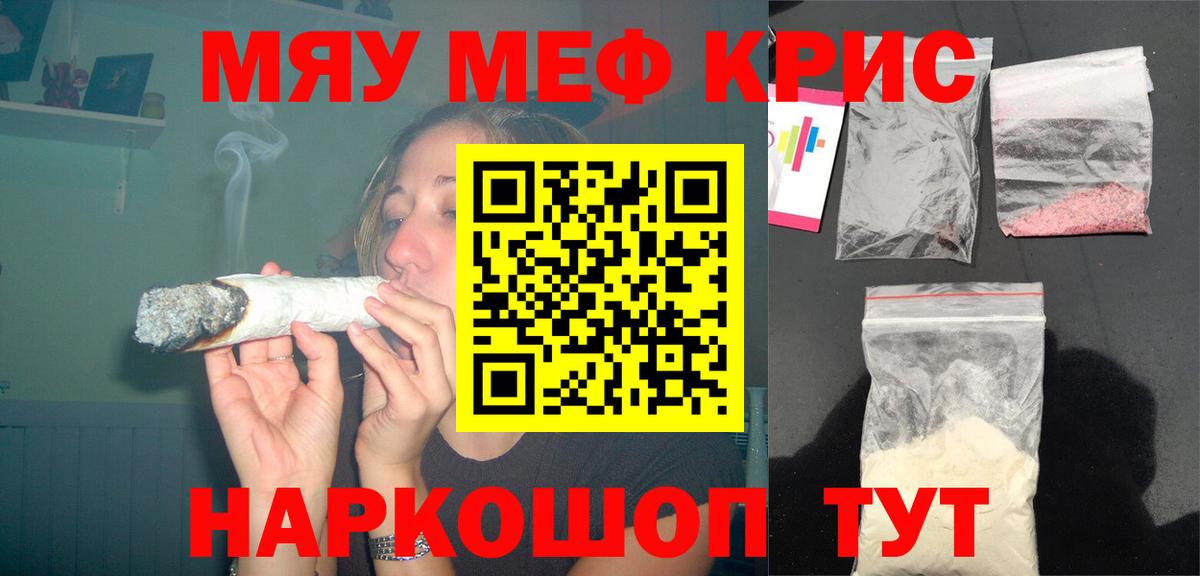 МЕФ  Тара