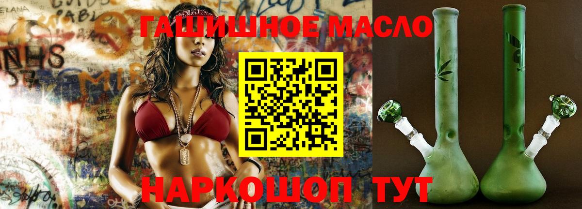 ТГК вейп Тара