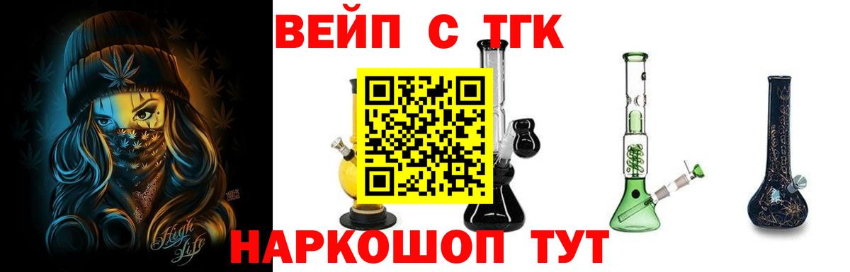 Тара  мега ТОР  Вход с VPN  ТГК гашишное масло 