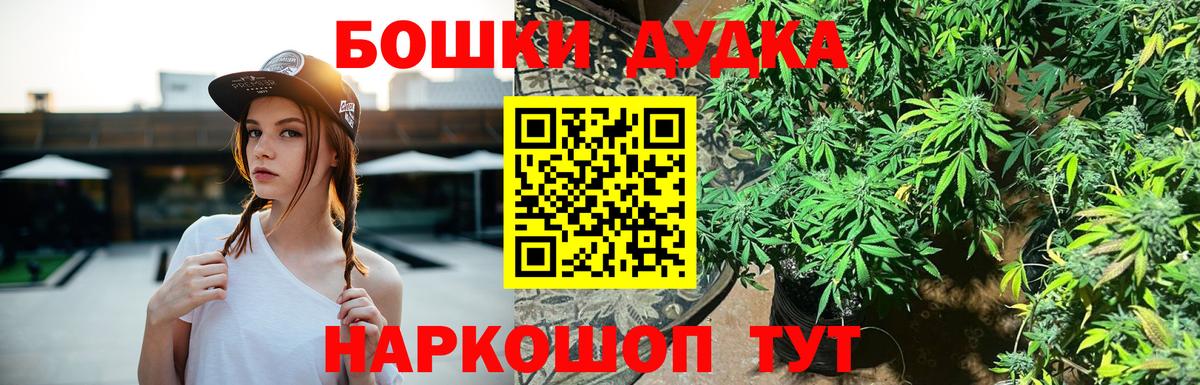 Тара  МАРИХУАНА конопля  Конопля AK-47  Канабис ГИДРОПОН  Вход с VPN 
